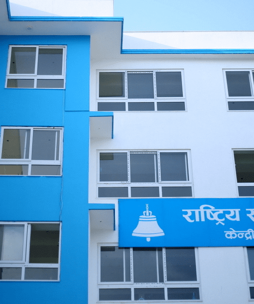 प्रत्यक्ष उम्मेदवार चयनबारे (रास्वपा)को  केन्द्रीय समिति बैठक आज